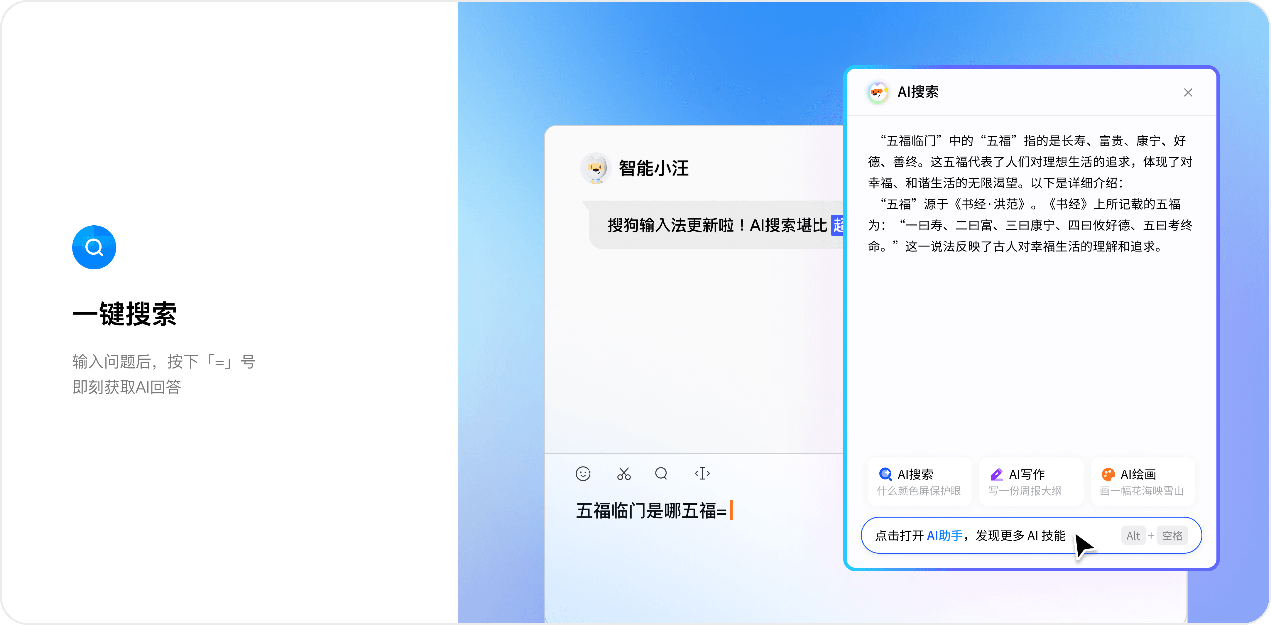 🔒 隐私保护，安全可靠